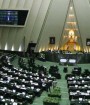 مجلس ایران برگزاری همه‌پرسی اقلیم کردستان عراق را محکوم کرد