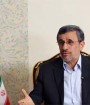 احمدی نژاد: من هرگز زیر بار امضای برجام نمی‌رفتم