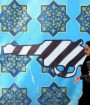 دهه اول محرم در سفارت سابق آمریکا برگزار می شود