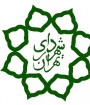 یک نفر در ارتباط با حمله سایبری به شهرداری تهران دستگیر شد