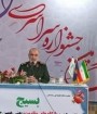 انقلاب 57 سرآغاز حاکمیت الله بود