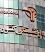 چهار صندوق بازنشستگی ایران قادر به پرداخت حقوق بازنشستگان نیستند