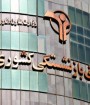صندوق های بازنشستگی در ایران ورشکسته هستند