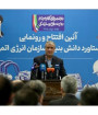 هدف دشمن؛ جلوگیری از پیشرفت 