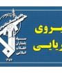 عبور ایمن تنها از مسیرهای اعلامی