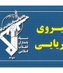 بیگانگان هیچ سهمی در تنگه ندارند