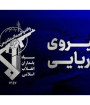 هر تحرک مشکوک هدف قرار می‌گیرد
