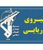 سپاه به آمریکا هشدار داد