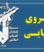تنگه هرمز مسدود شد