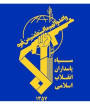 سپاه پاسداران در اوج آمادگی است