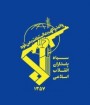 یک مرکز تحقیقات خود کفایی سپاه در تهران آتش گرفت
