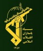 سپاه می گوید ۱۳ آبان شکست اغتشاشات را اعلام می کند