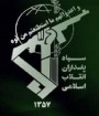 شمارش معکوس پایان اسرائیل آغاز شده است 