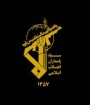 سپاه ‌از دستگیری ۳ عنصر تروریست ضد‌انقلاب خبر داد