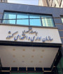 ساعت کاری ادارات تغییر نکرد