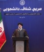 اعتراض با اغتشاش و جرم سیاسی با جرم امنیتی متفاوت است