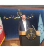 پرونده وطن‌فروشان؛ در حال رسیدگی