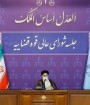 اغتشاش و ناامنی در ایران خط قرمز قوه قضاییه است
