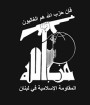 سیدحسن نصرالله شهید شد