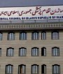 واکسن روسی کرونا مورد تایید سازمان نظام پزشکی ایران نیست