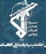 تماس‌های مشکوک از سمت سازمان تروریستی منافقین است