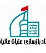 آمریکا ستاد بازسازی عتبات عالیات را تحریم کرد