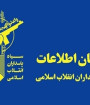 خون جان باختگان بر گردن طراحان آشوب است