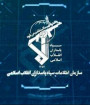 عناصر وابسته به دشمن دستگیر شدند
