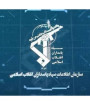 معادله میدان تغییر کرده است
