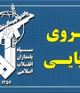 عبور ۳۵ فروند کشتی از تنگه هرمز