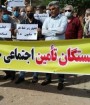 بازنشستگان کارگری ایران باز هم اعتراض کردند