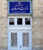 هیچ شرارتی را بی‌پاسخ نمی‌گذاریم
