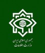 دو فرد اروپایی سازمان دهنده آشوب و بی نظمی در ایران بازداشت شدند