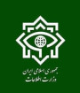بازداشت سرکرده‌ گروهک تروریستی