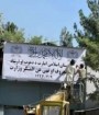 وزارت زنان با «پلیس اخلاق» جایگزین شد