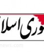 نیازی به ورود روحانیون به مقوله روابط زناشوئی نیست