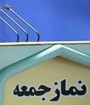  امام جمعه تفرش عزل شد