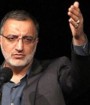 پول ملی ایران به بازمانده حیوان تبدیل شده است